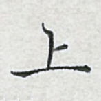 上