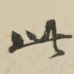 此