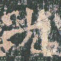 光