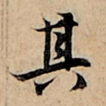 其