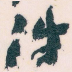 件