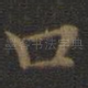 口