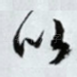 以