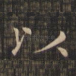 以