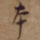 本