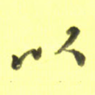 以