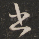 书