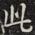 此