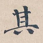 其