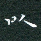 以