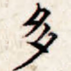 多