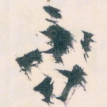 否