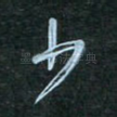 少