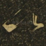 以