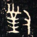 對
