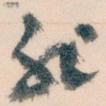 非