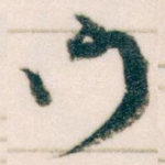 门