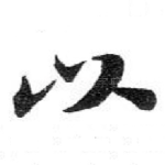 以