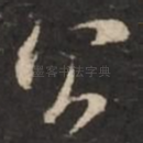 公