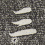 三