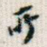 所