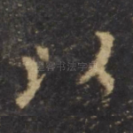 以