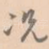 况
