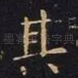 其