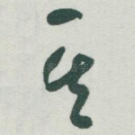 其