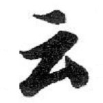 云