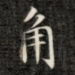 角