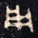 用