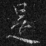 是
