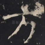 方