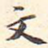 文
