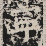 宁