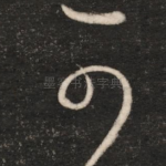 可