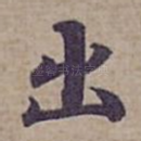 出