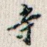 寺