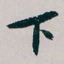 下