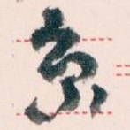 京
