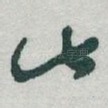 此