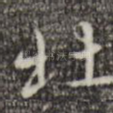 北