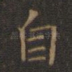 自