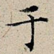 于