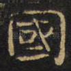 国