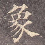 象