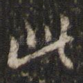 此