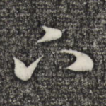 下
