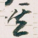 其